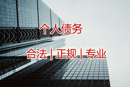 雷大哥医疗费有着落，讨债公司送关怀